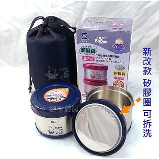 [附發票]三光牌 新蘇香 KK1000B兩層高真空斷熱不銹鋼飯盒便當盒保溫盒2入臺灣製