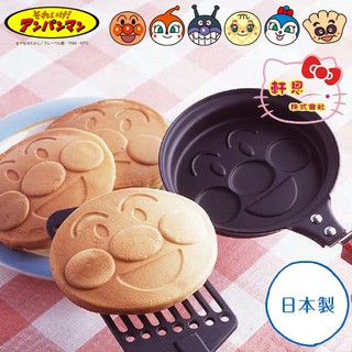 麵包超人 日本製 可愛臉型 鬆餅 雞蛋糕 銅鑼燒 烤盤 模型 模具 附粉篩 170549 036951