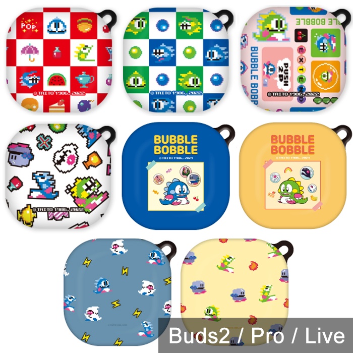Buds2 Pro Buds FE Live 保護殼│韓國 泡泡龍 硬殼 保護套 耳機殼