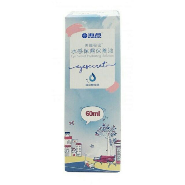 💮海昌 水感保濕保養液60ml*3+120ml*1