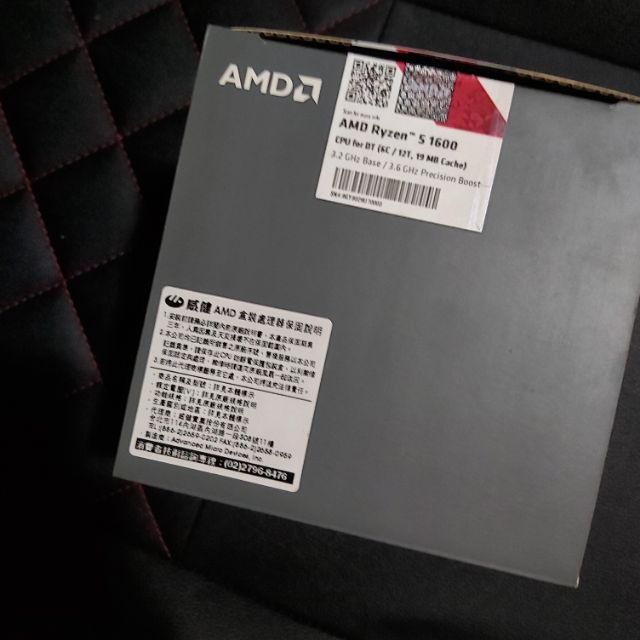 r5 1600 ryzen AMD