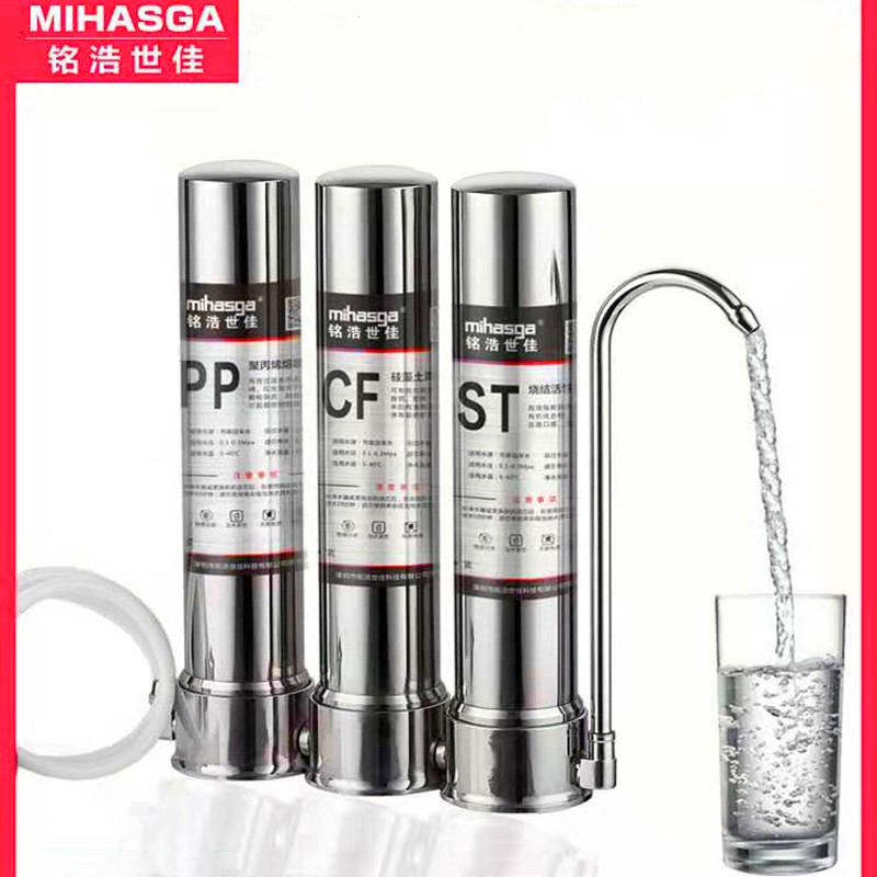 不銹鋼台式淨水器過濾器家用淨水器直飲水機 蝦皮購物