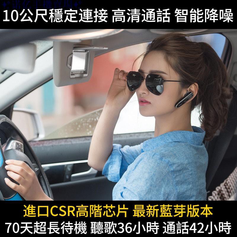 藍芽耳機接聽line的價格推薦第3 頁 21年11月 比價比個夠biggo