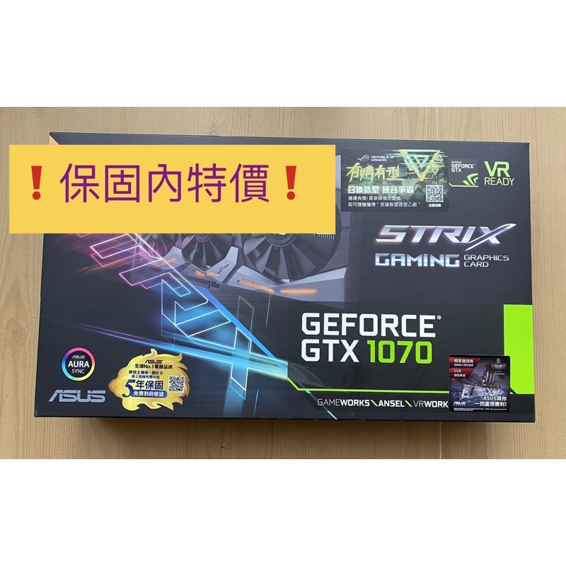 ♥️保固內♥️ASUS STRiX-GTX1070-8G-GAming顯卡