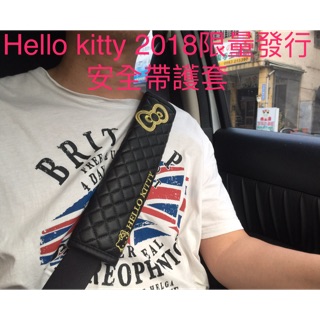車用紓壓安全帶套 Hello Kitty KT大臉黑金菱格 KT 單入包裝 汽車用 安全帶護套 日本進口 日本限定