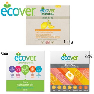 「比利時」 Ecover 宜珂 洗碗錠 洗碗機專用 500g 1.4kg 22錠