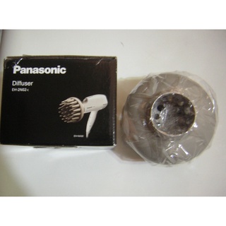 國際牌 Panasonic 原廠 烘罩 EH-2N02-c diffuser(EH-NA30)