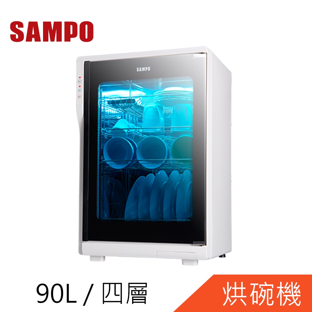 聲寶 90L 四層 紫外線 烘碗機 KB-GK90U