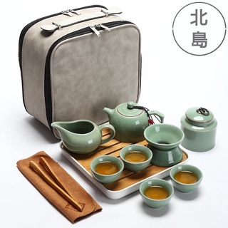 北島-泡茶組 茶器 便攜茶具 附旅行包 送禮禮品 登山露營 送爸爸 哥窯旅行功夫茶具 一壺四杯 便攜包 戶外 家用