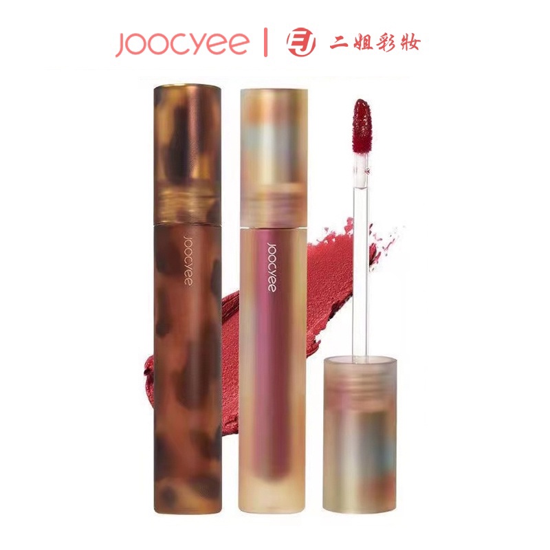 Joocyee酵色贝壳水光鏡面唇釉 JC玻璃唇新品平價成膜學生