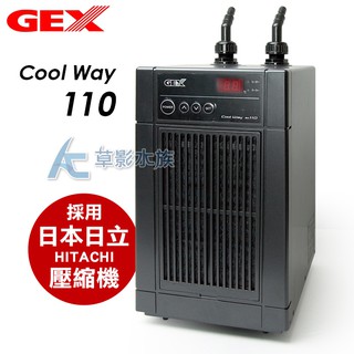 【AC草影】免運費！GEX 五味 冷水機 2021第五代 Cool Way 110（黑色）【一台】冷水機 溫度控制 降