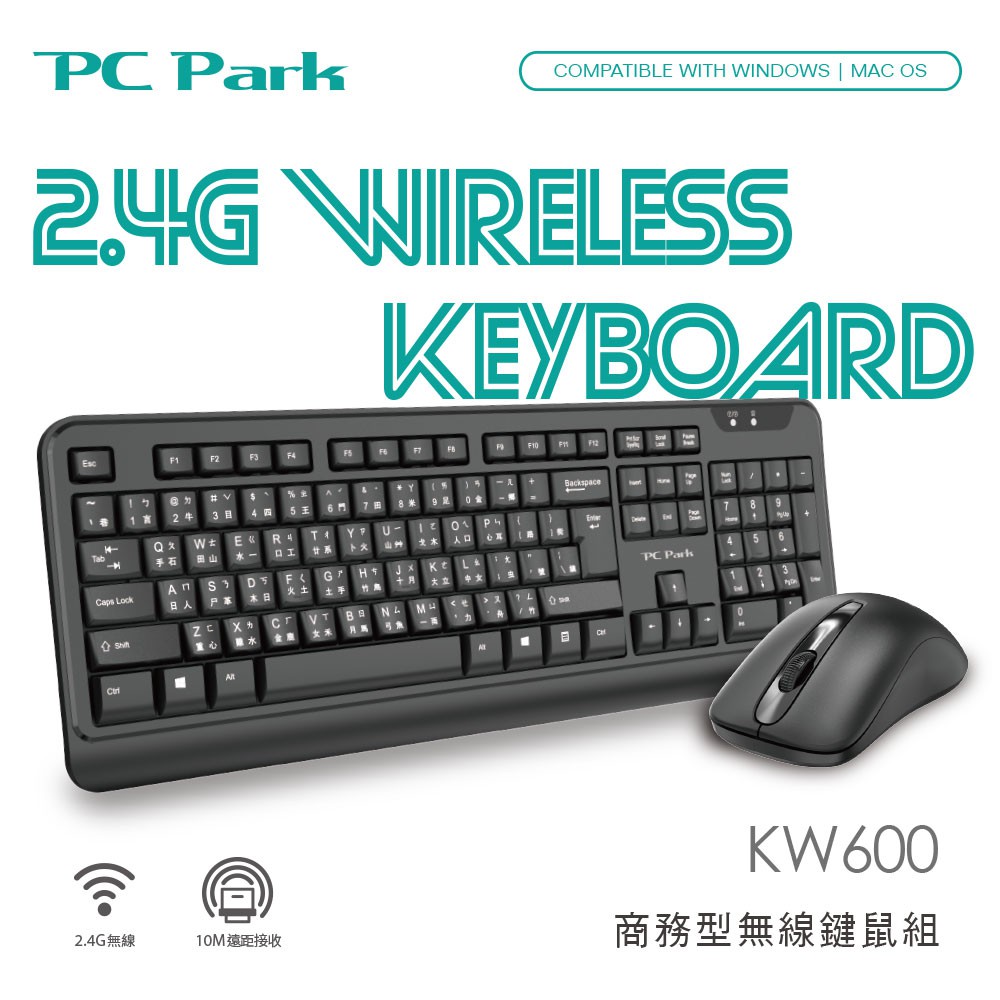 PC Park KW600 2.4G商務型無線鍵鼠組 104鍵 附3D滑鼠 人體工學設計 鍵盤 滑鼠 現貨 廠商直送