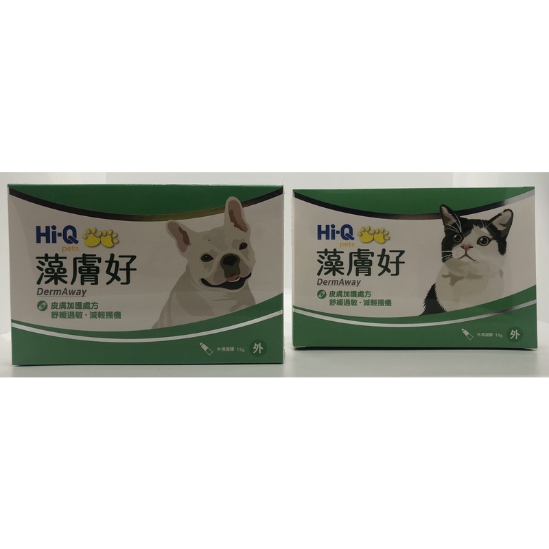 11 11 免運 原廠公司貨hi Q中華海洋 藻膚好15g 皮膚守護神 蝦皮購物