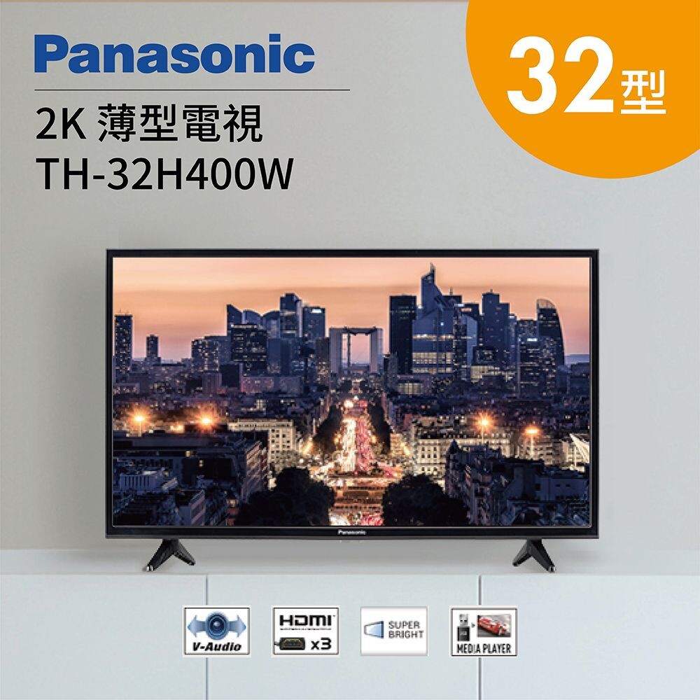 【台服家電】Panasoni國際牌 液晶電視 32吋 TH-32H400W
