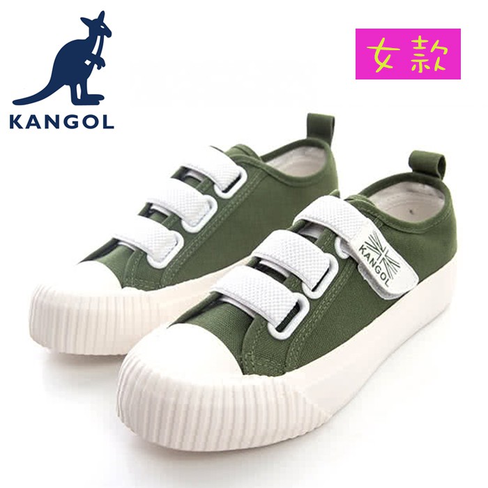 KANGOL 英國袋鼠 英式休閒百搭魔鬼氈/帆布鞋 餅乾鞋 女帆布鞋 6952200370 綠色 女鞋