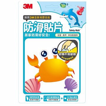 3M 防滑貼片  海洋 6片 浴室陽台防滑 Safetylite