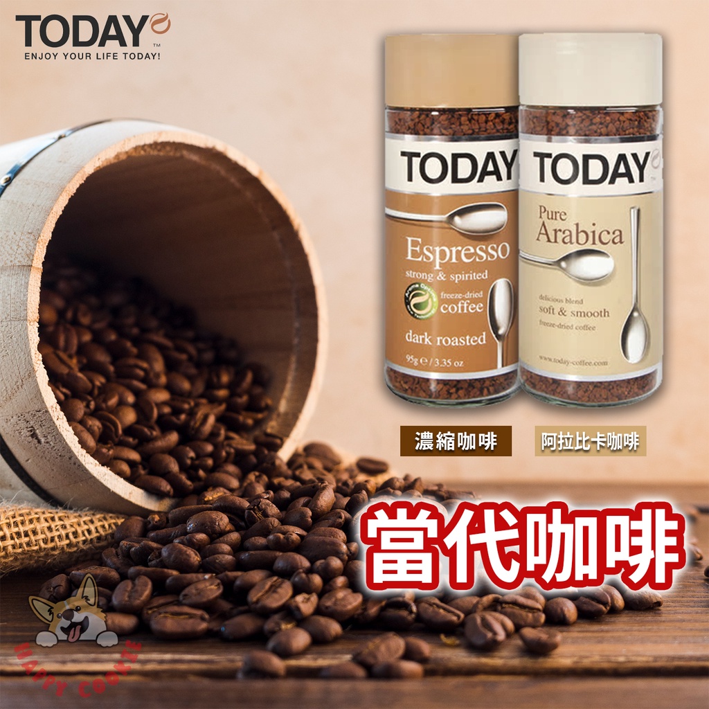 德國 TODAY 當代咖啡 濃縮咖啡 阿拉比卡 即飲咖啡 罐裝 咖啡豆 研磨咖啡 95g