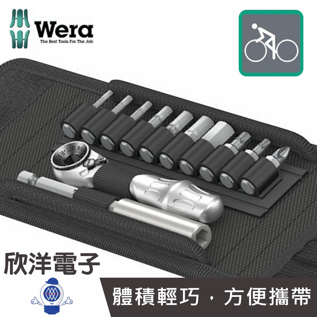 德國 Wera 自行車工具包12件組(Bicycle Set 1) WERA-B1 十字 星型 套筒組合 棘輪扳手組