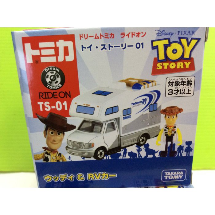 [佑子媽]玩具總動員 TS4 Dream TS-01 胡迪&amp;遙控車 DS13407 麗嬰 夢幻 TOMICA 多美小汽車