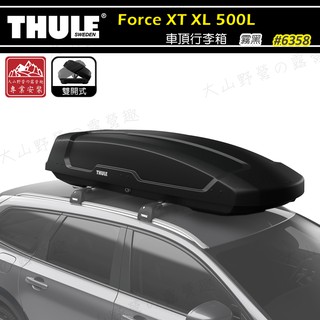 【大山野營-露營趣】THULE 都樂 6358 Force XT XL 500L 車頂箱 行李箱 旅行箱 漢堡
