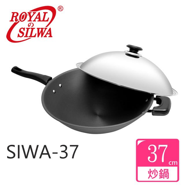 西華37cm單柄超硬陽極炒鍋SILWA-37