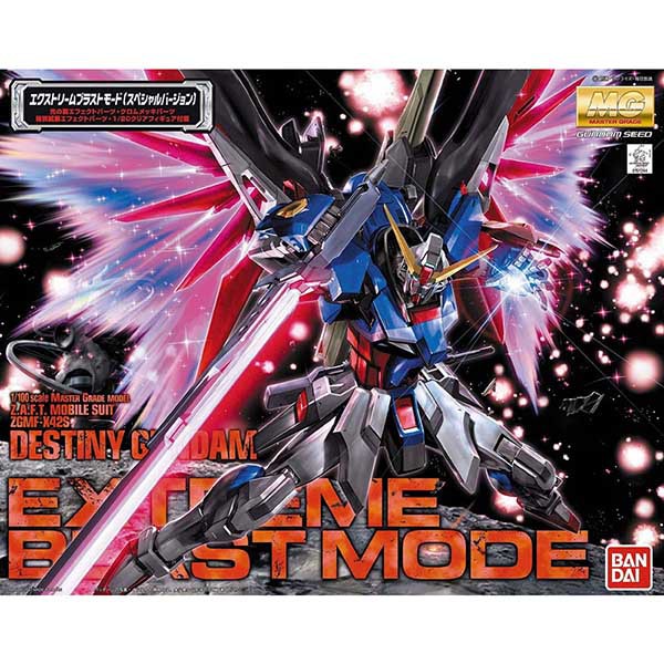 【甜甜價玩具】萬代組裝模型 MG 1/100 鋼彈 Seed Destiny 命運鋼彈 光之翼特別豪華版