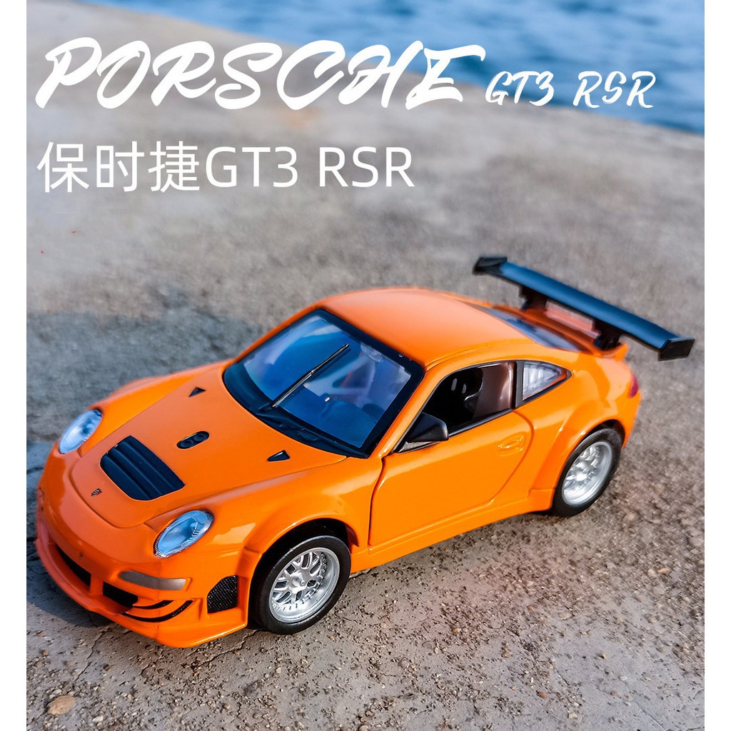 台灣發貨 Porsche 911 Gt3 Rsr 模型車1 33 保時捷賽道版911 寬體空力套件 蝦皮購物