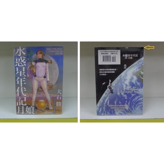 大石出版 優惠推薦 22年10月 蝦皮購物台灣