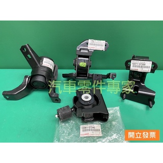 【汽車零件專家】豐田 RAV4 2.0 2015年10月-2018年 引擎腳 引擎支架 引擎托架 三點 豐田原廠 日本製