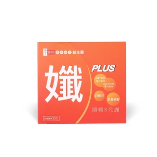 享食尚黃金益生菌-孅PLUS 30入/盒