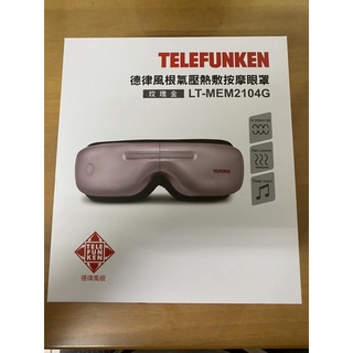 TELEFUNKEN 德律風根氣壓熱敷按摩眼罩 玫瑰金 LT-MEM2104G
