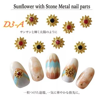 【指甲樂園nails】美甲光療材料 水晶飾品 日本同步新款 太陽鑽 光芒 單顆入『D3A』