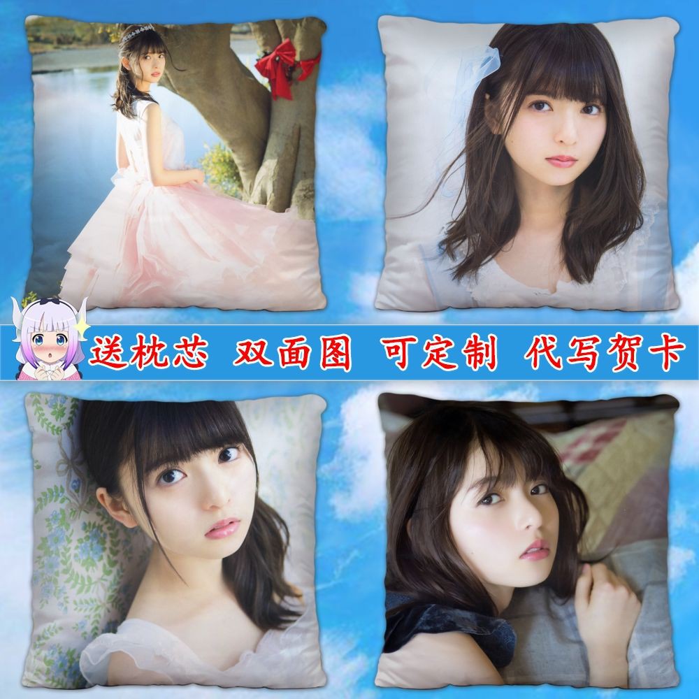 齋藤飛鳥乃木坂46抱枕雙面明星周邊粉絲diy真人照片定制生日禮物 蝦皮購物