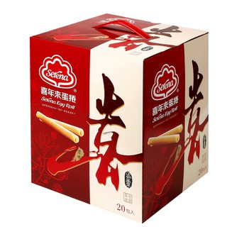 好市多代購-喜年來原味蛋捲每包72公克共20包，一單限購1箱