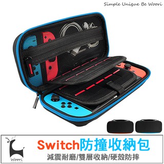 switch 主機收納 大容量防撞收納包 防撞殼 手提包 防壓防護包 任天堂 Nintendo Switch