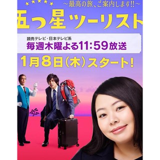 日劇藍光定製版北國之戀 田中邦衛 1981經典版3藍光版中文字幕日語pcm2 0 日中簡中繁 蝦皮購物