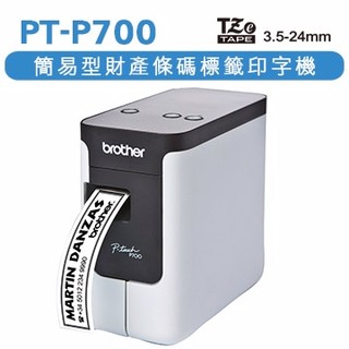 *大賣家* Brother PT-P700 簡易型高速財產條碼標籤印字機(含稅),請先詢問庫存