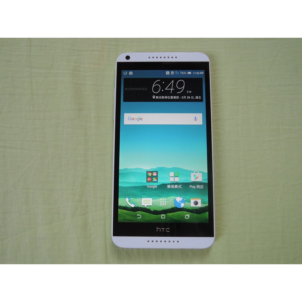 [面板良好] HTC Desire 816 D816x 4G LTE 5.5吋 1,300 萬畫素 1.6GHz 四核心