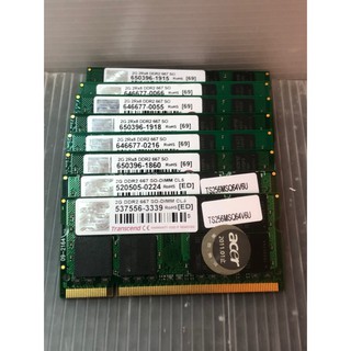 【韋貞電腦】中古二手/筆電記憶體/DDR2-667-800/1G/2G/廠牌隨機/保固7日/Memtest86+測試OK