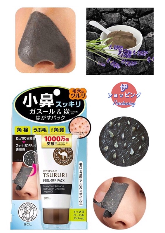 預購 Tsururi 鼻頭粉刺小鼻毛穴角栓粉刺鼻膜撕粘式拔除粉刺去角質 蝦皮購物
