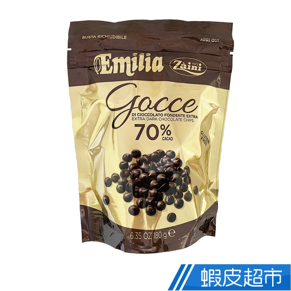 義大利采霓ZAINI 70%黑巧克力丁 180g  現貨 蝦皮直送