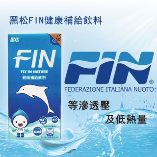 黑松FIN 健康補給飲料 300ml (24入/箱)【礦泉水庫】台中以南不接單,謝謝