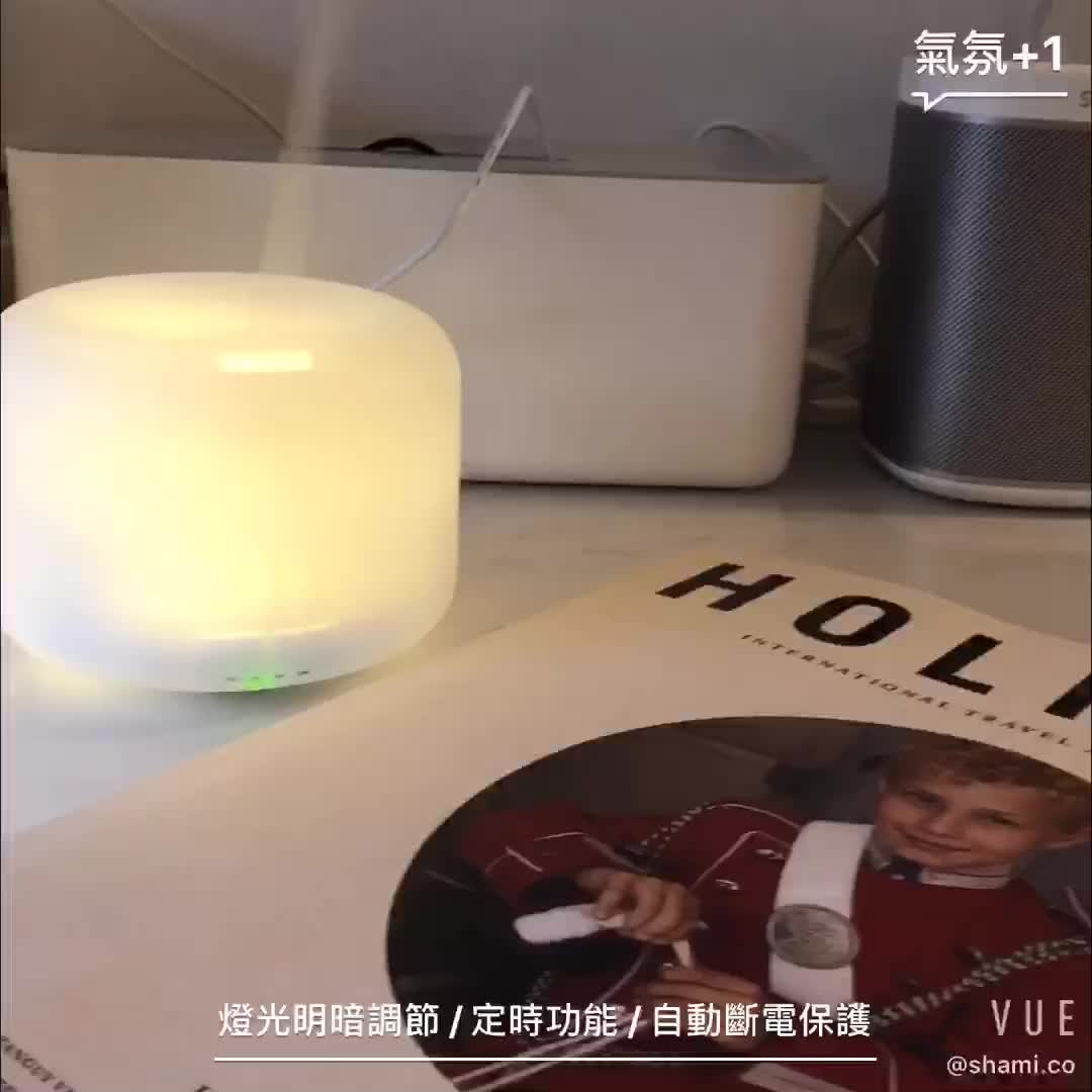 日系負離子香薰機【發票鑑賞保固】 薰香機 加濕器 小夜燈 精油燈 芳療精油 水氧機 聖誕節 交換 禮物