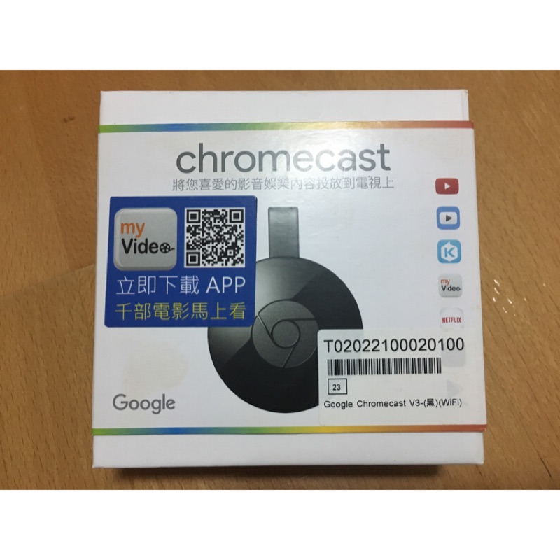 Google Chromecast V3