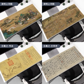 國潮🌟滑鼠墊🌟鍵盤墊🌟現貨 超大號鼠標墊 加厚鎖邊中國風古風藝術清明上河圖筆記本電腦辦公鍵盤桌墊王羲之蘭亭序勵志學