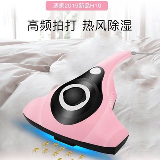 熱賣正品家用除蟎儀紫外線殺菌機器床上去蟎蟲多功能沙發除蟎吸塵器