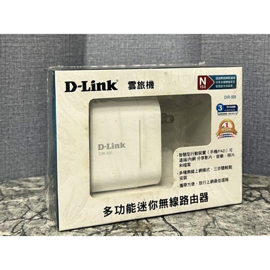 D-Link DIR-505 多功能的迷你旅行無線路由器