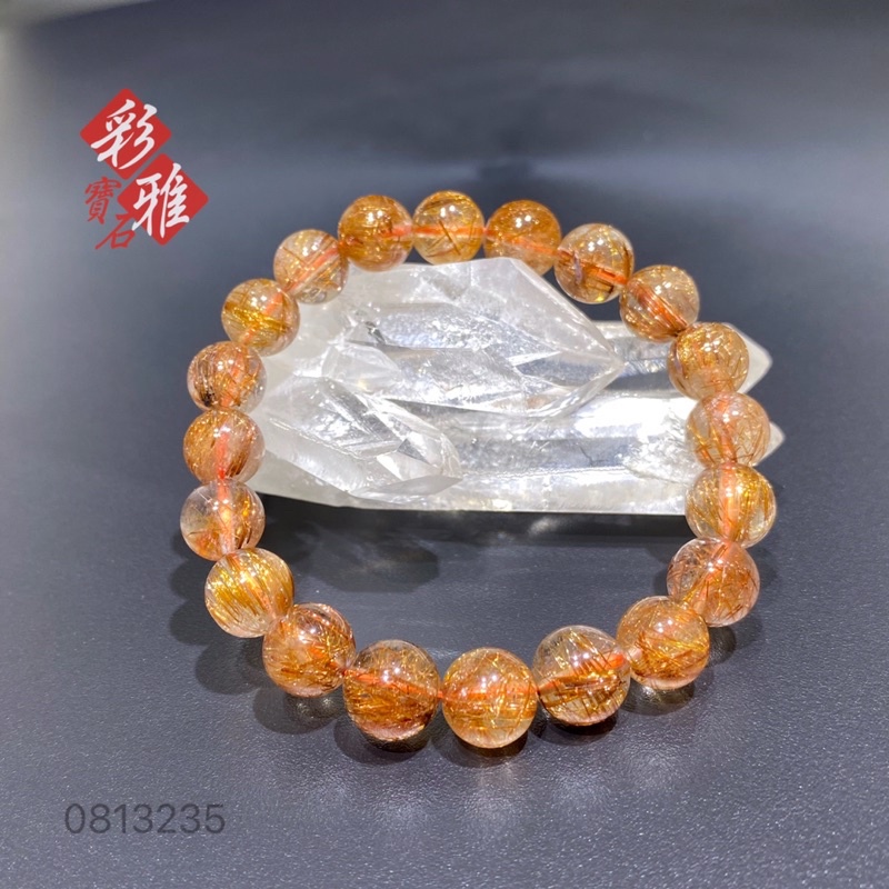 《彩雅寶石精品》銅髮晶手鍊 銅鈦手珠 0813235