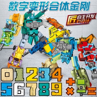 【酷爱玩具屋】台灣現貨 數字合體變形玩具金剛機器人男孩汽車全套裝字母0-9兒童3-6歲