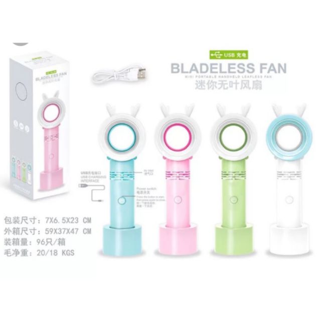 Bladeless fan 迷你無葉風扇